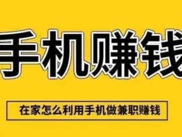 朝阳网上有哪些0撸网赚项目？