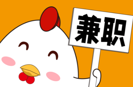 朝阳宝妈居家带娃线上兼职赚钱项目有哪些推荐 第1张 朝阳宝妈居家带娃线上兼职赚钱项目有哪些推荐 第1张