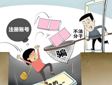 朝阳网上兼职被骗怎么解决 第1张 朝阳网上兼职被骗怎么解决 第1张